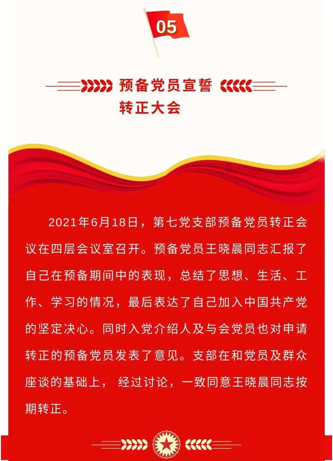 相亲的时候，心动很重要吗？